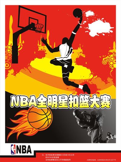 NBA裁判培训总裁：NBA没让裁判放宽季后赛吹罚尺度 尺度始终统一